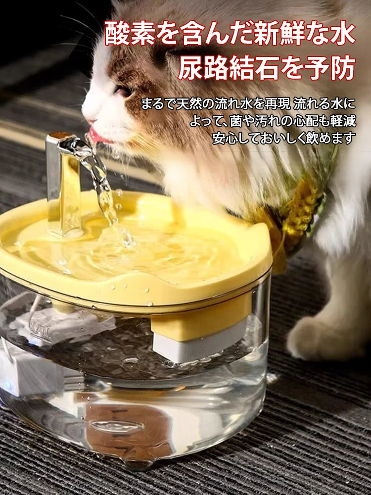 (2個入り 7490円)ペット用スマート自動給水器