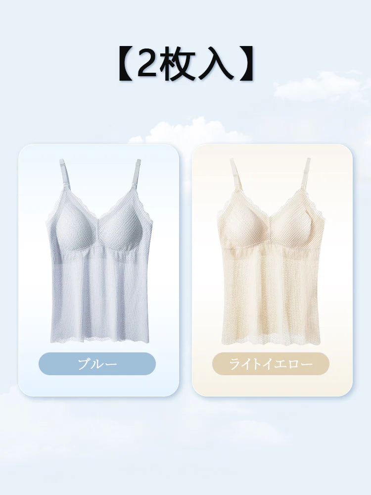【2枚セットで6,980円】 授乳キャミソール | カップ付き 授乳簡単 妊娠中&授乳期の女性