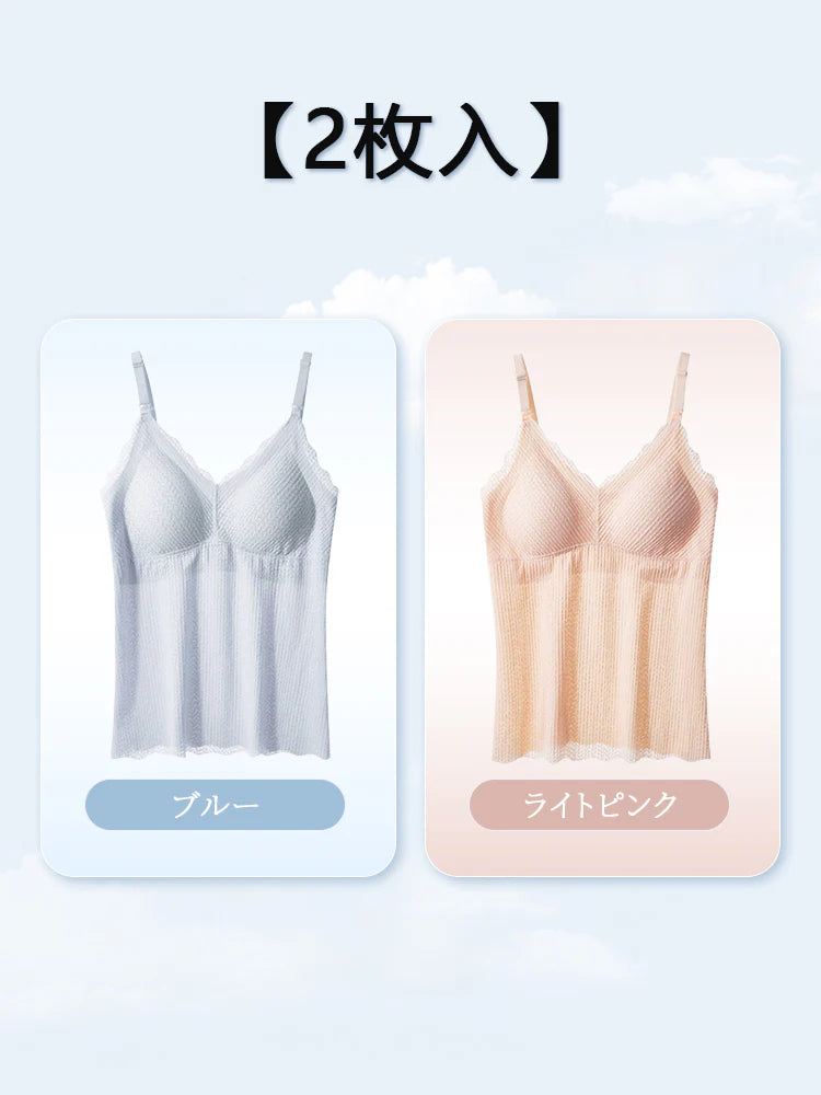 【2枚セットで6,980円】 授乳キャミソール | カップ付き 授乳簡単 妊娠中&授乳期の女性