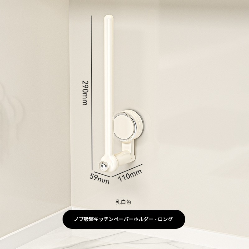 多機能吸引棒