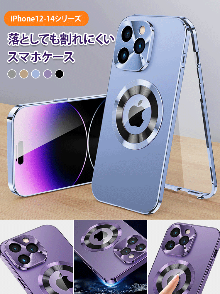 防水・落下防止の両面携帯電話保護ケース