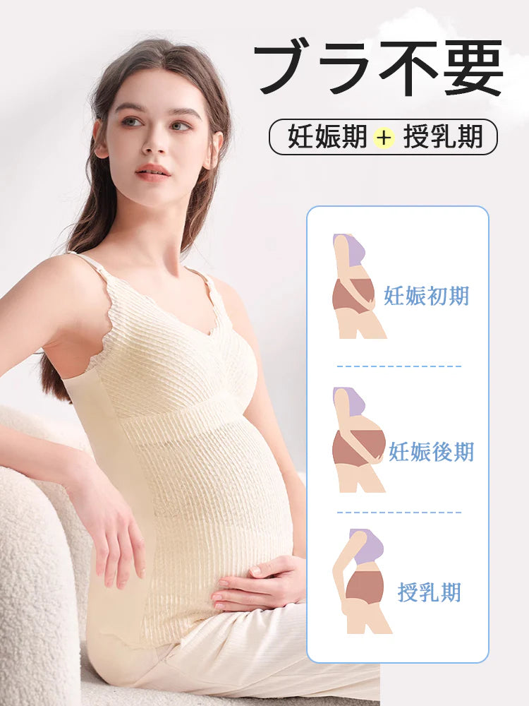 【2枚セットで6,980円】 授乳キャミソール | カップ付き 授乳簡単 妊娠中&授乳期の女性