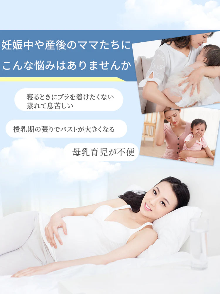 【2枚セットで6,980円】 授乳キャミソール | カップ付き 授乳簡単 妊娠中&授乳期の女性