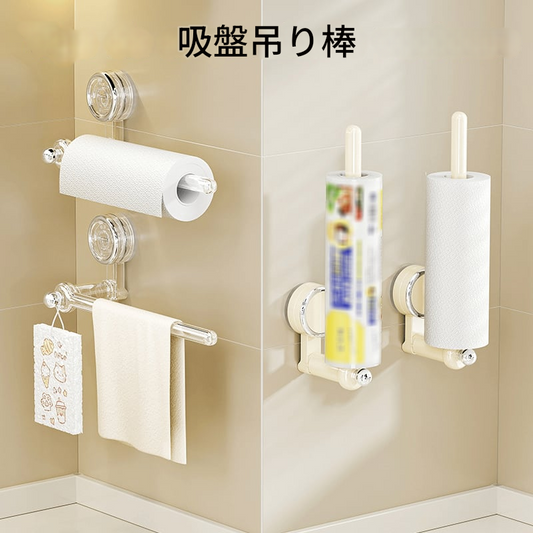 多機能吸引棒