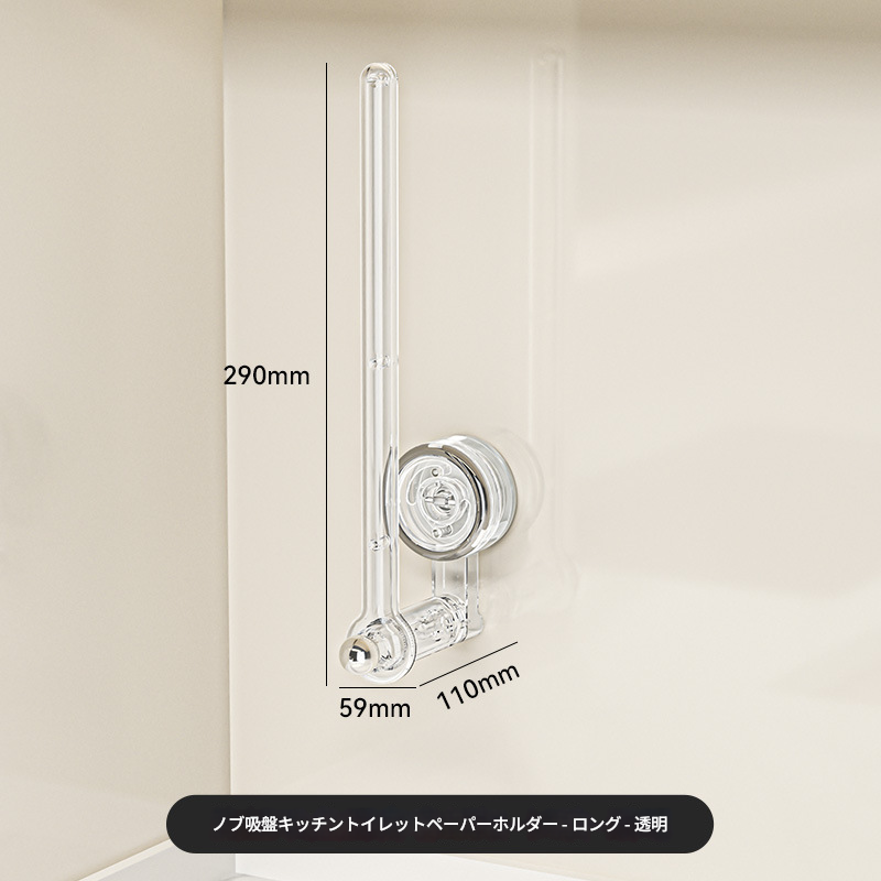 多機能吸引棒