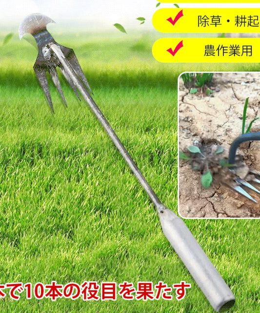 多機能除草くわ片手用