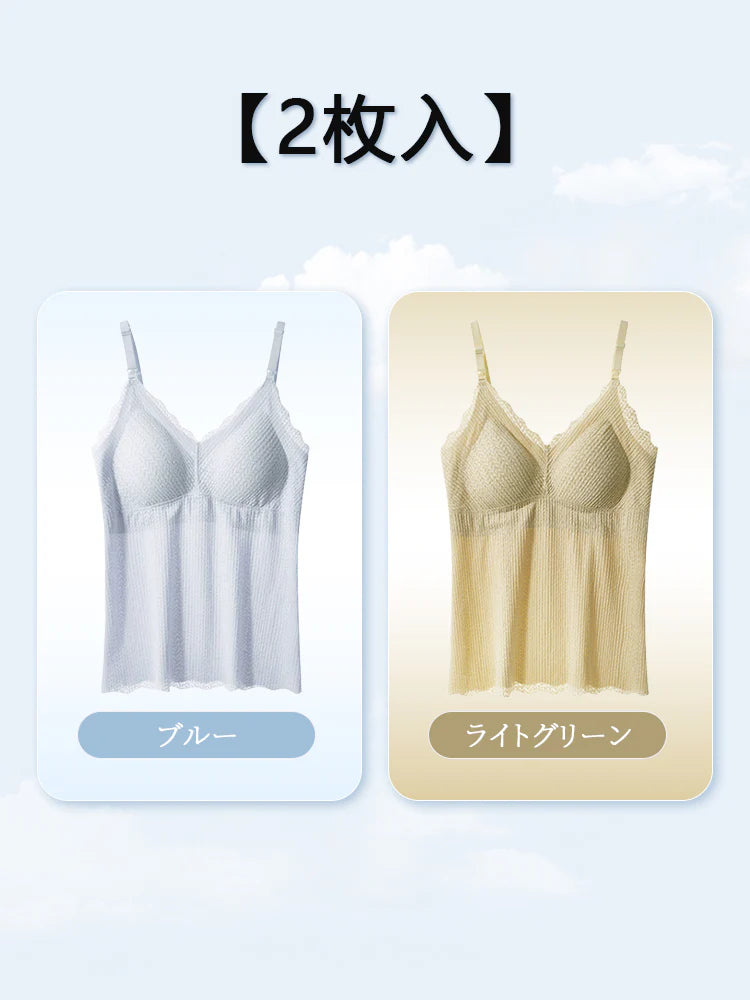 【2枚セットで6,980円】 授乳キャミソール | カップ付き 授乳簡単 妊娠中&授乳期の女性