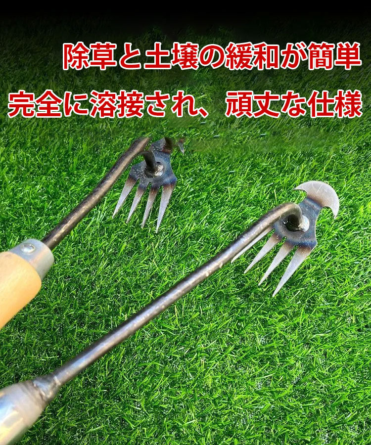 （1625/個）多機能除草くわ片手用