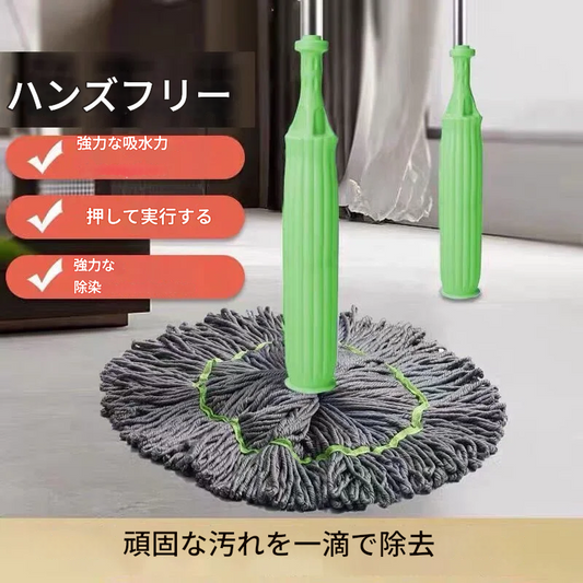 2 in 1 グリーン竹繊維モップ