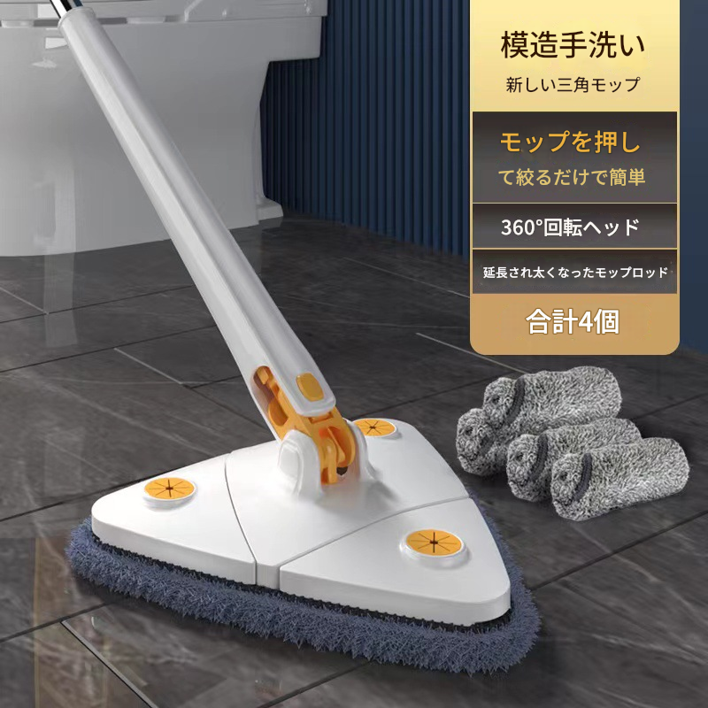 三角モップ