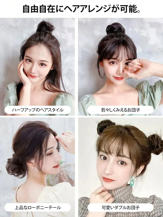 ふわふわお団子ウィッグ、新しい鳥の巣のボールヘッドスタイルのレイジーアーティファクトストレートヘアリング