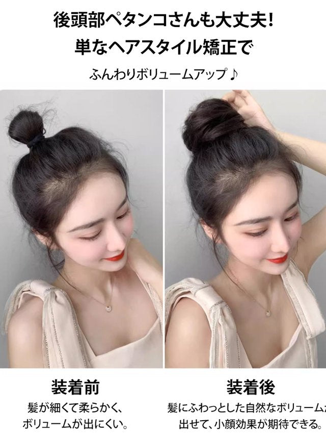 ふわふわお団子ウィッグ、新しい鳥の巣のボールヘッドスタイルのレイジーアーティファクトストレートヘアリング