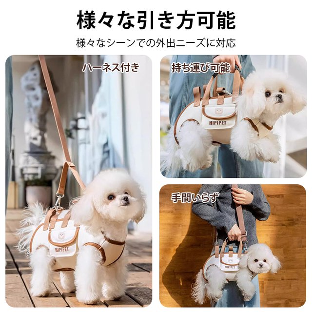多機能犬用ハーネスバックパック