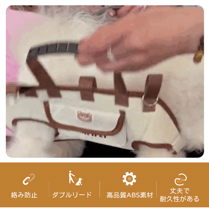 多機能犬用ハーネスバックパック