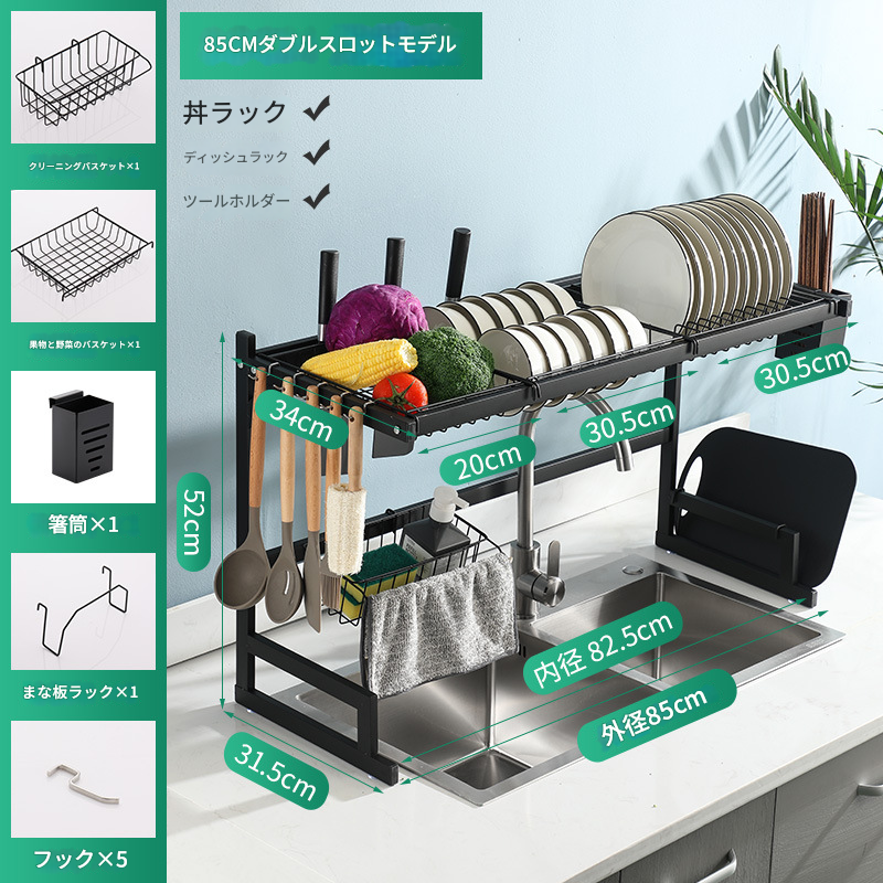 食器用水切りラック
