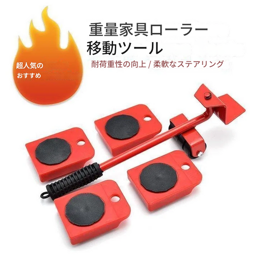 家具省力化昇降スライダー