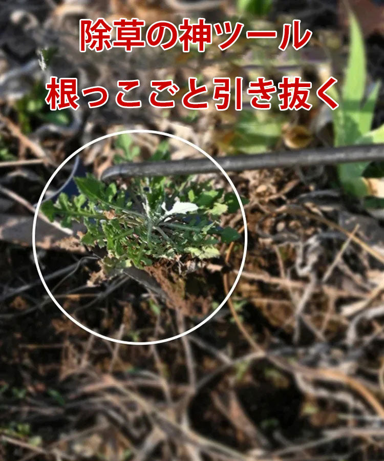 （1625/個）多機能除草くわ片手用